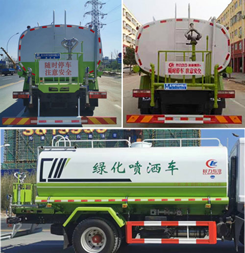 程力威牌CLW5180GPSD6型綠化噴灑車(chē)